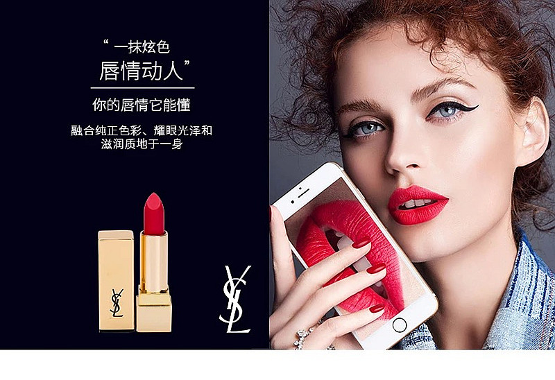 yves saint laurent/圣罗兰 杨树林方管口红唇膏13号 迷你小样 1.