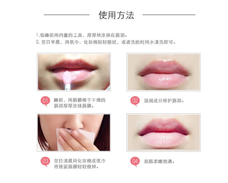 laneige/兰芝夜间保湿修护唇膜3g*2组合装 温和补水保湿淡化唇纹(有非