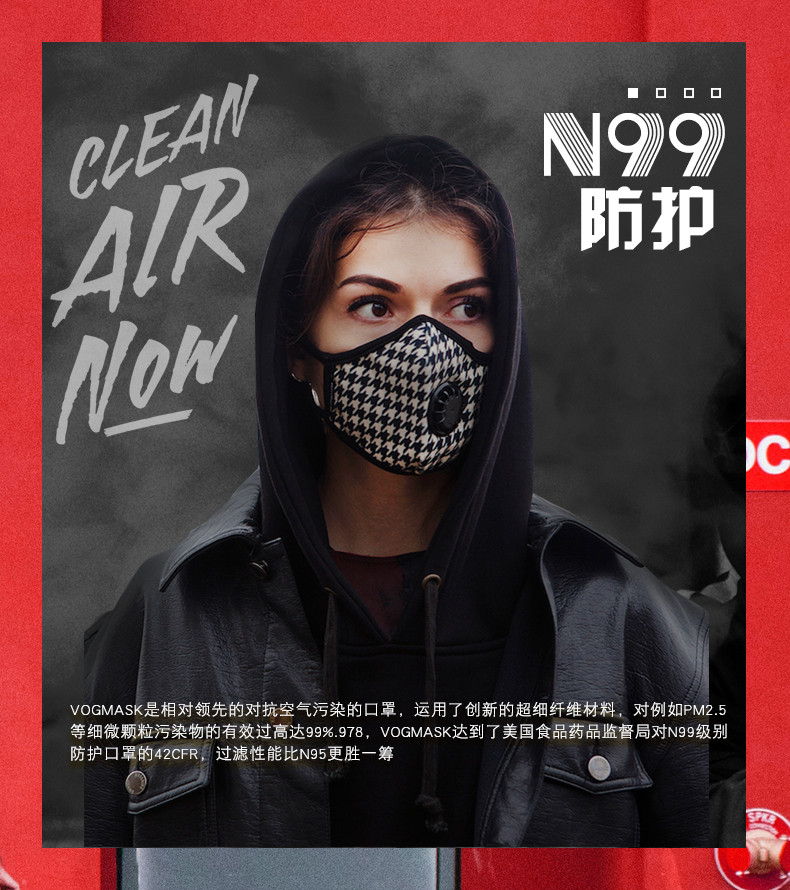 美国vogmask威隔n99防雾霾口罩pm25儿童口罩亲子口罩黑色单阀l