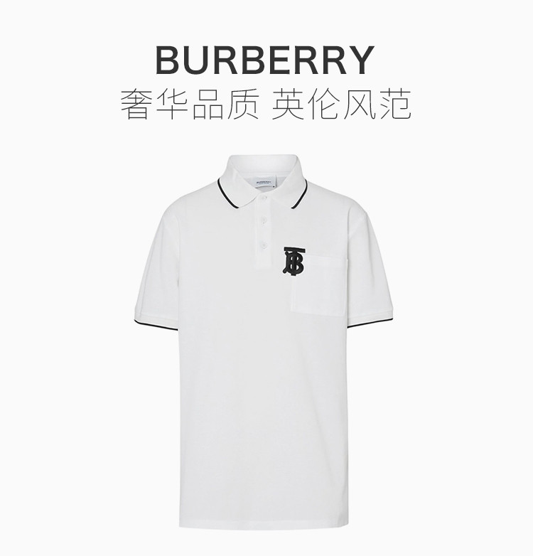 burberry/博柏利【20春夏】男装 服饰 时尚休闲 白色 棉质字母tb标识