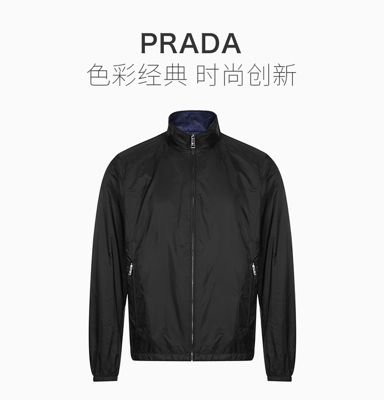 prada/普拉达 男士黑色/蓝色尼龙时尚双面夹克外套