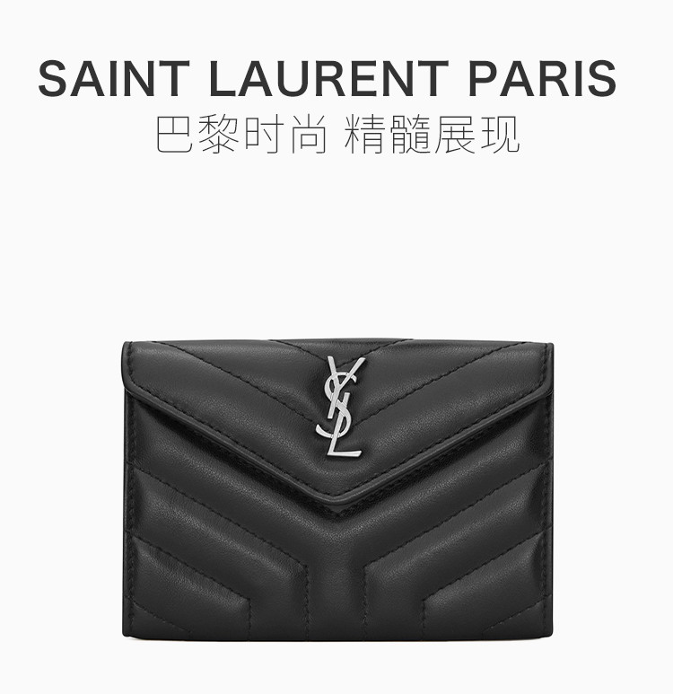 saint laurent logo,Balenciaga logo saint laurent paris/圣罗兰 女士羊皮logo标识衍缝钱包钱夹