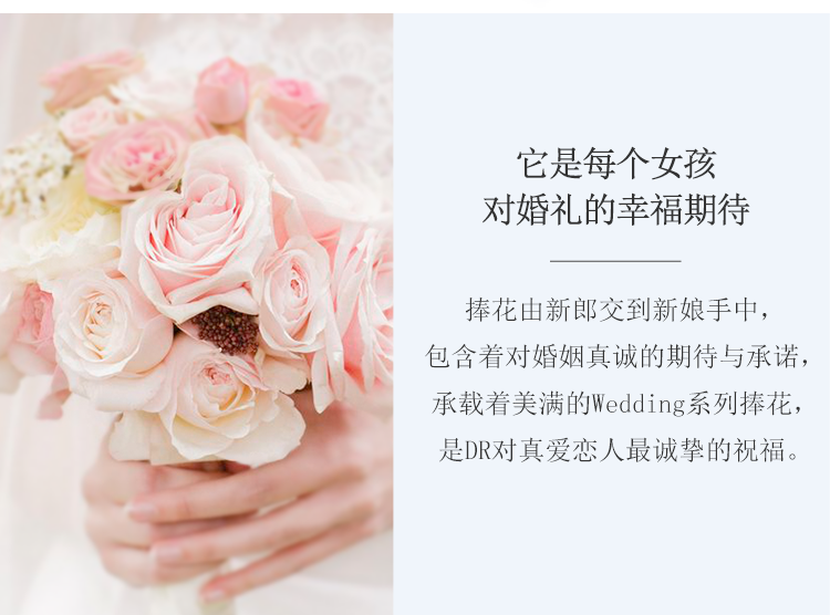 dr darryring/dr捧花群镶求婚钻戒女戒18k铂金定制正品订婚钻石戒指