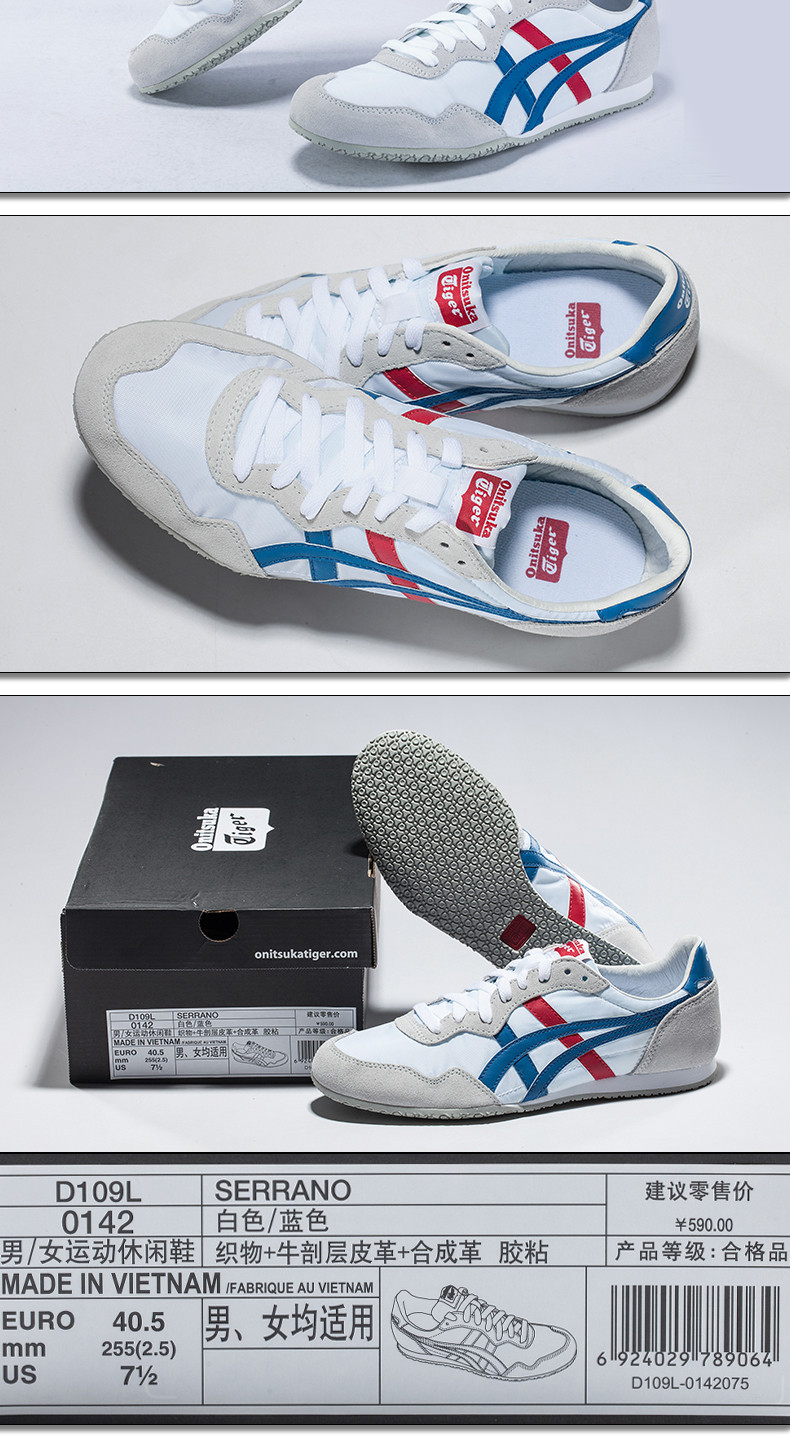 2020年春夏 onitsuka tiger/鬼冢虎serrano 运动休闲男女鞋 男士板鞋