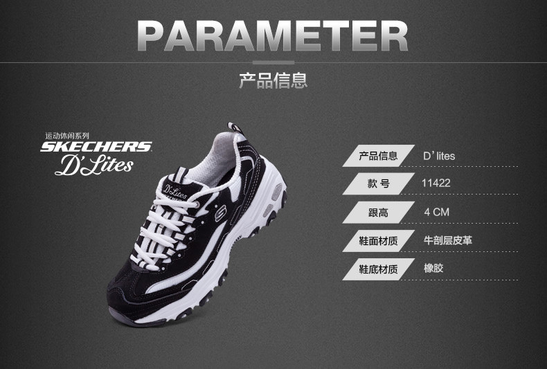 鞋 厚底潮流跑鞋 休闲运动鞋 11422-BKW