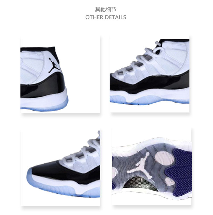 2020春夏 air jordan 11 aj11 康扣 黑白 高帮 18年 378037-100