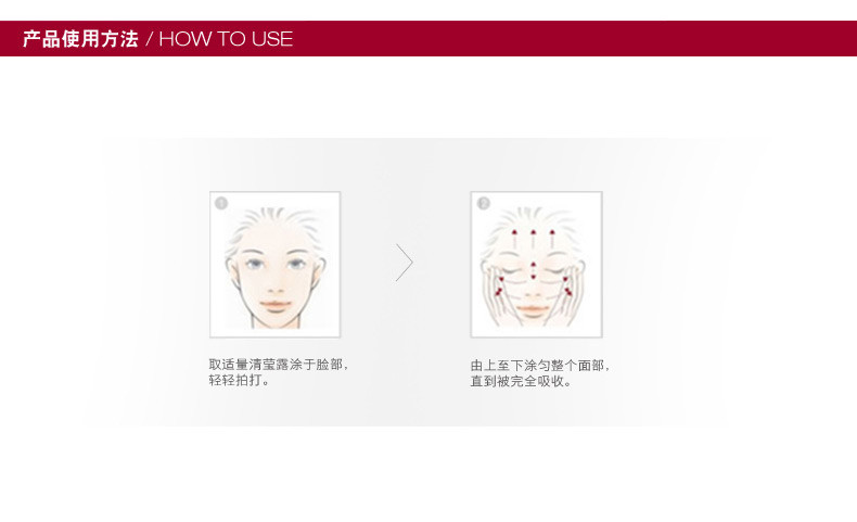 SKII嫩肤清莹露-160ml