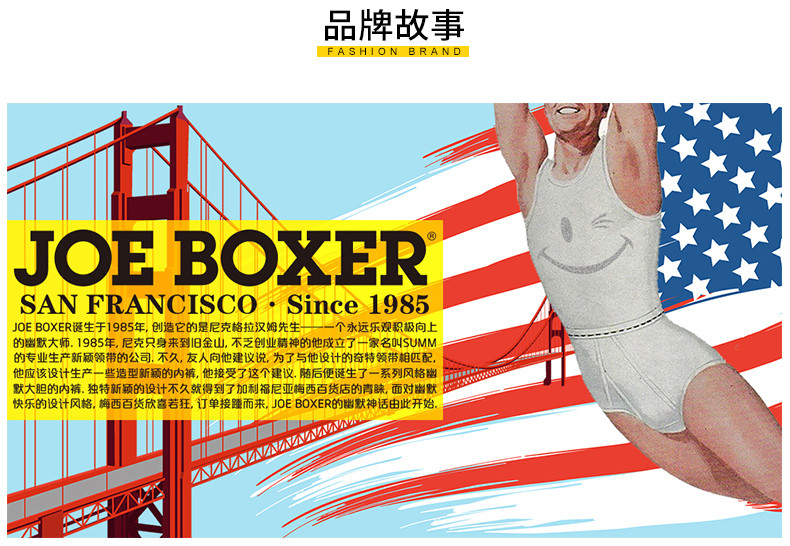 joeboxer/joeboxer拉杆箱pc/abs在路上 拉杆箱时尚潮流旅行箱密码登机