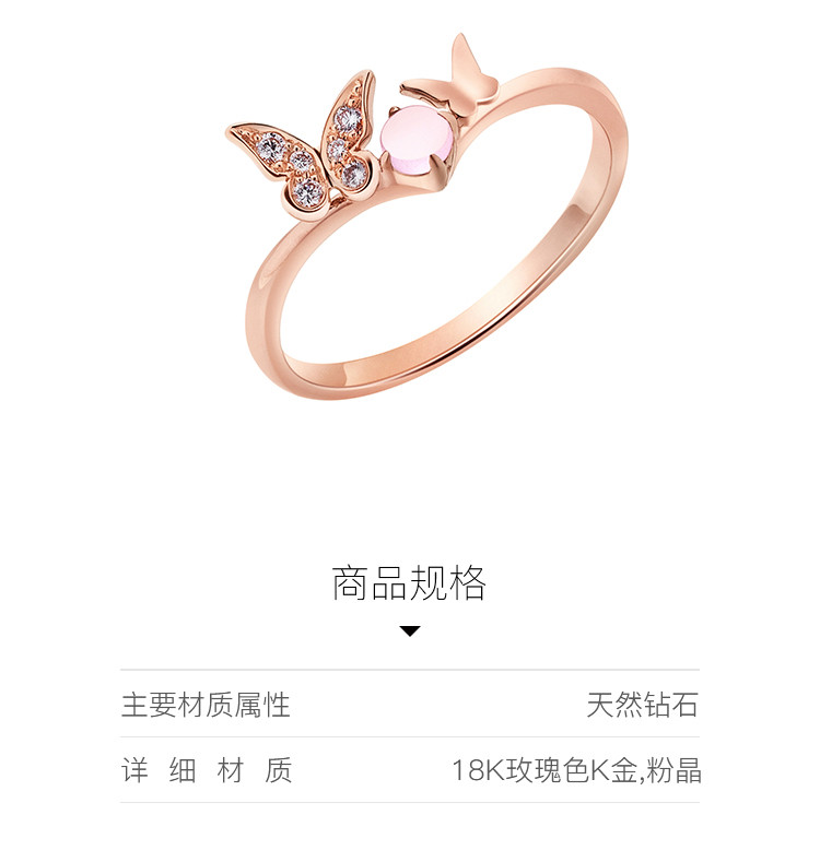 品牌:Forevermark\/永恒印记 Bellesse绰丽系列美钻密镶款18K 玫瑰色戒指