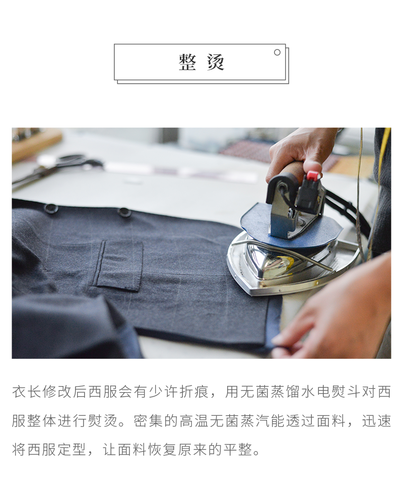 【西服圆角改衣长】男士女士西服西装 圆角衣