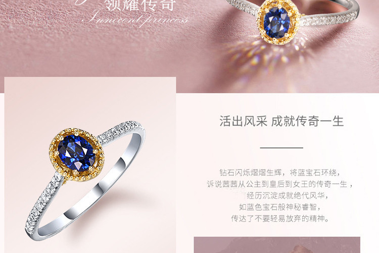 enzo/enzo 茜茜公主系列 18k金蓝宝石 彩宝戒指/指环 戒指