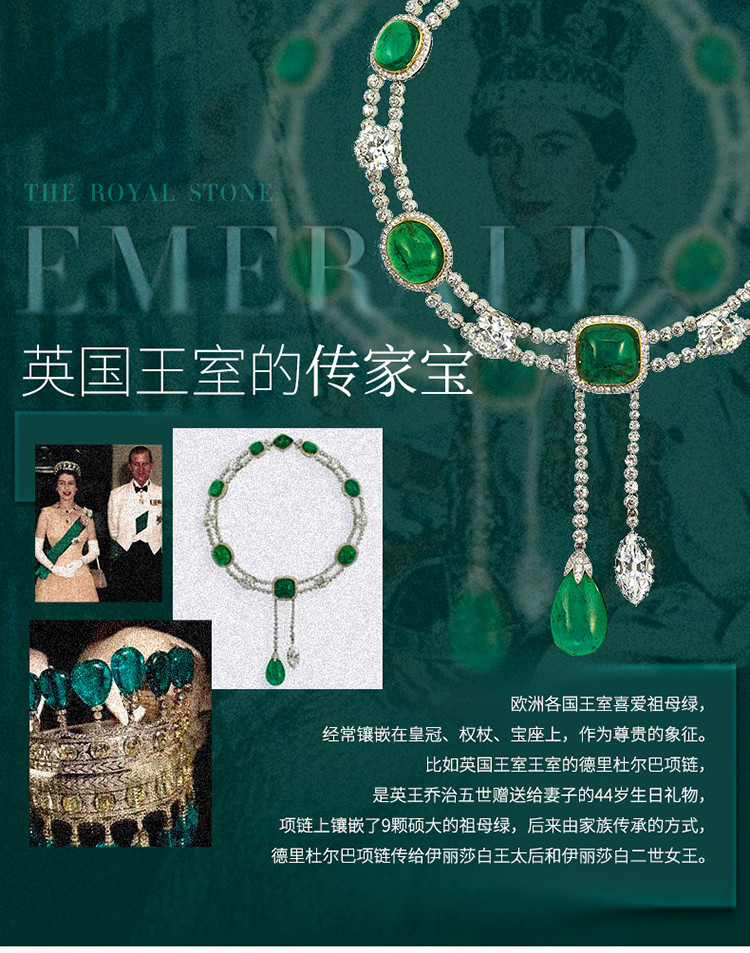 enzo/enzo皇室系列18k金祖母绿彩宝手链(尺寸可调节) 手链 腕饰 首饰