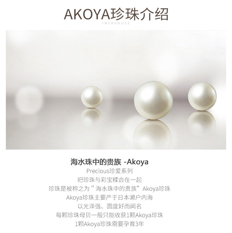 enzo/enzo十二生肖项饰18k金akoya珍珠钻石吊坠项链(项链吊坠一体款)