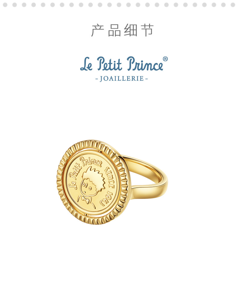 【designerjewelry】lepetitprince/lepetitprince法国小王子原版授权