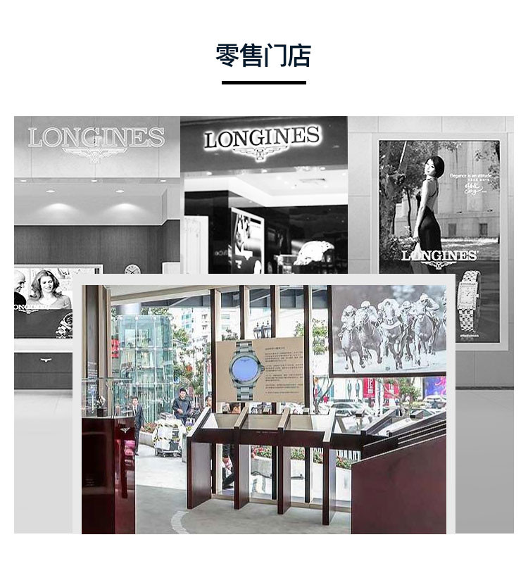 LONGINES/浪琴手表名匠系列阿拉伯数字刻度表盘 男士自动机械腕表L2.673.8.78.3watch全球联保瑞士手表