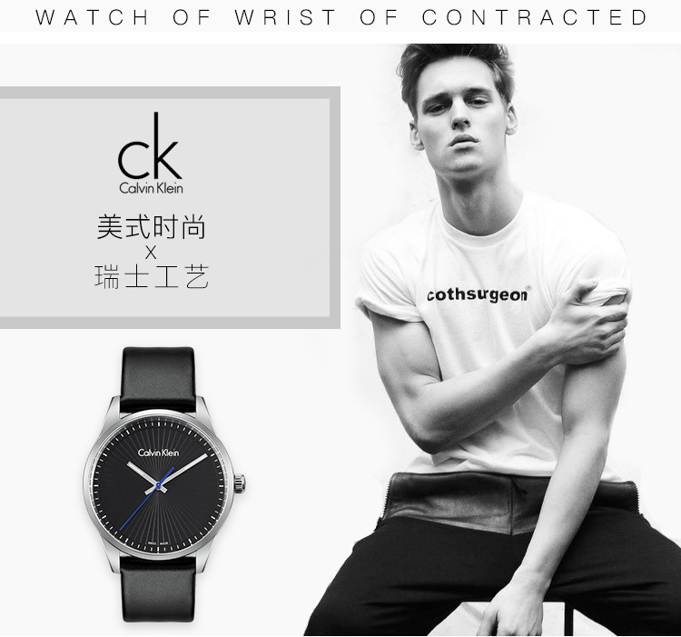 2、ck watch ck手表产品款式报价是什么