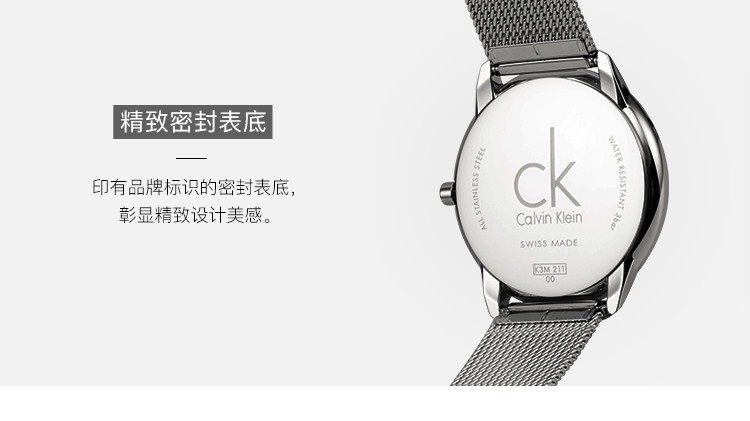 calvin klein/卡尔文·克莱因 minimal系列石英男表k3m211y6全球联保