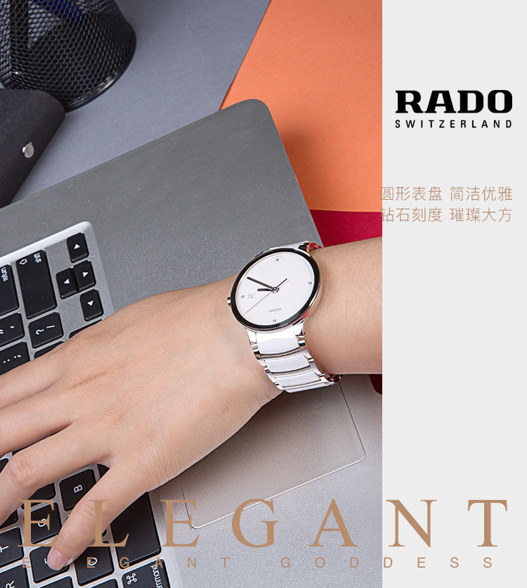 rado/雷达晶萃系列棒形指针钻石刻度 女士石英陶瓷腕表r30927722watch