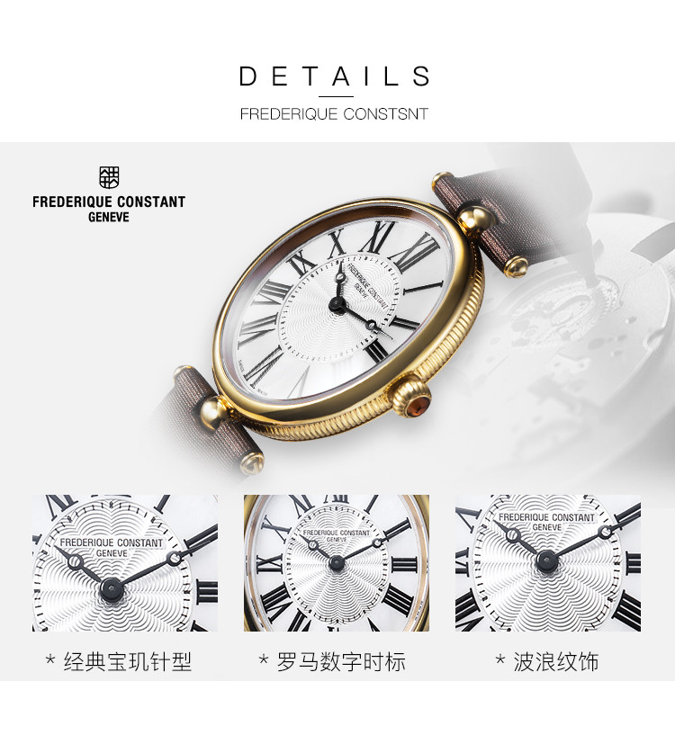 frederique constant/康斯登百年典雅系列女士石英腕表fc-200mpw2v5