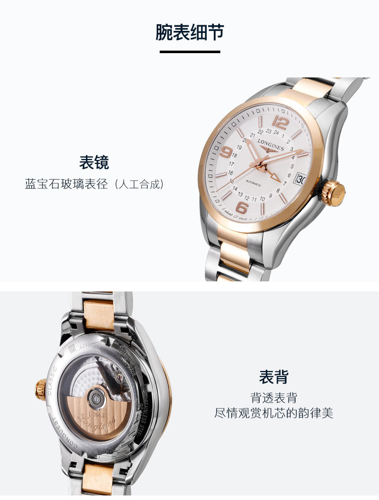 longines/浪琴手表康铂系列日内瓦纹路表盘男士自动机械腕表l2.799.5.