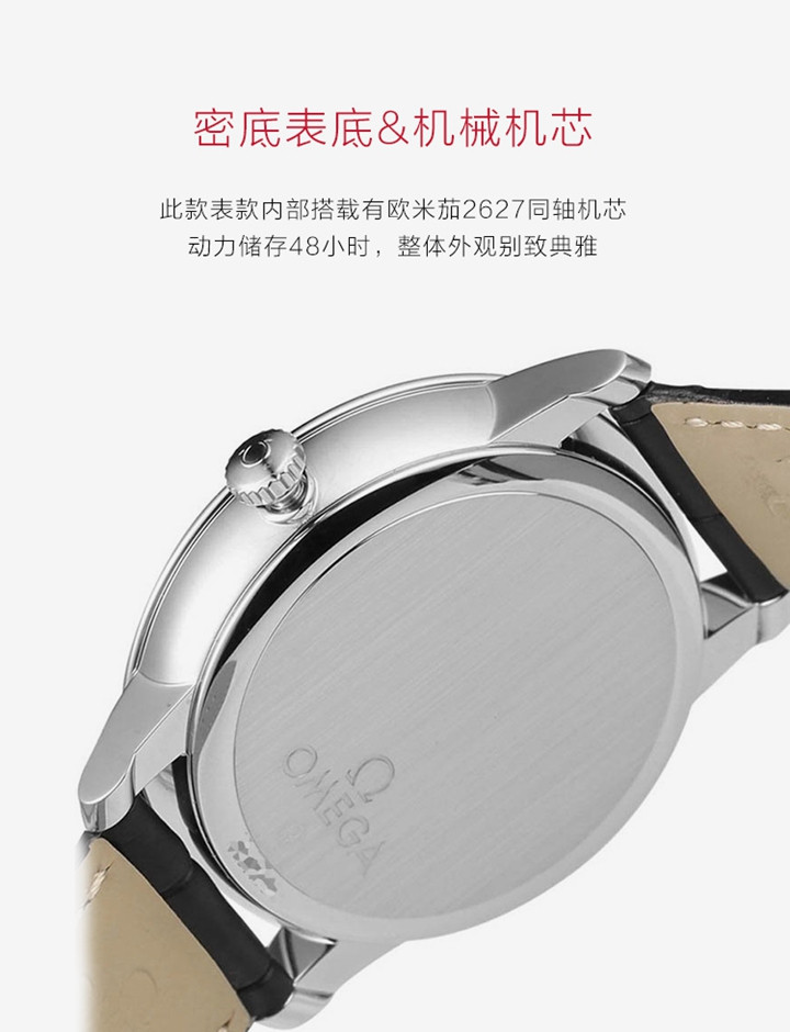 2、欧米茄手表上的两个小表盘是什么意思：欧米茄手表的小表盘表盘左右两个表盘是什么意思？ 