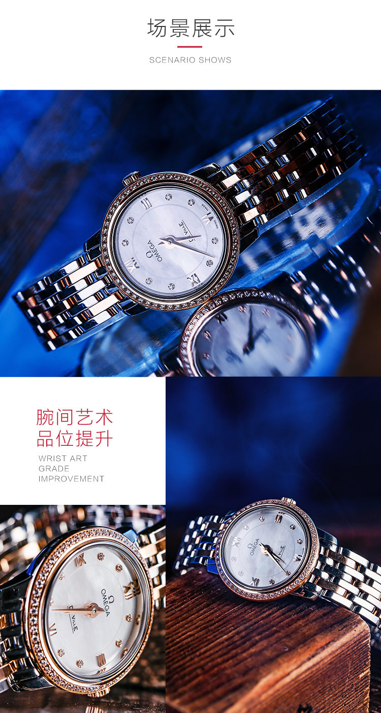 OMEGA/欧米茄手表碟飞系列七珠式钢制表带女士石英表424.25.24.60.55.002watch全球联保瑞士手表