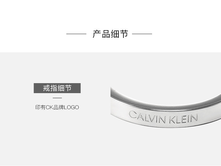 calvinklein/卡尔文·克莱因戒指blast疾风系列专柜同步ck饰品