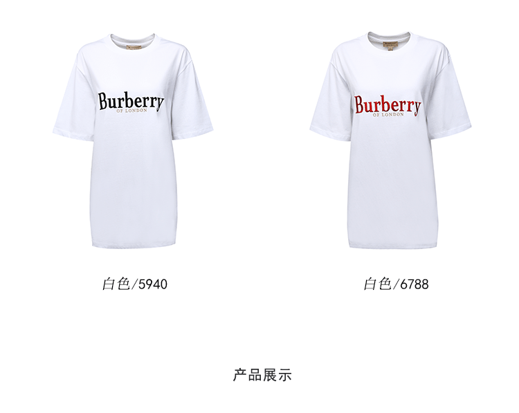19春夏burberry/博柏利字母logo女士短袖t恤