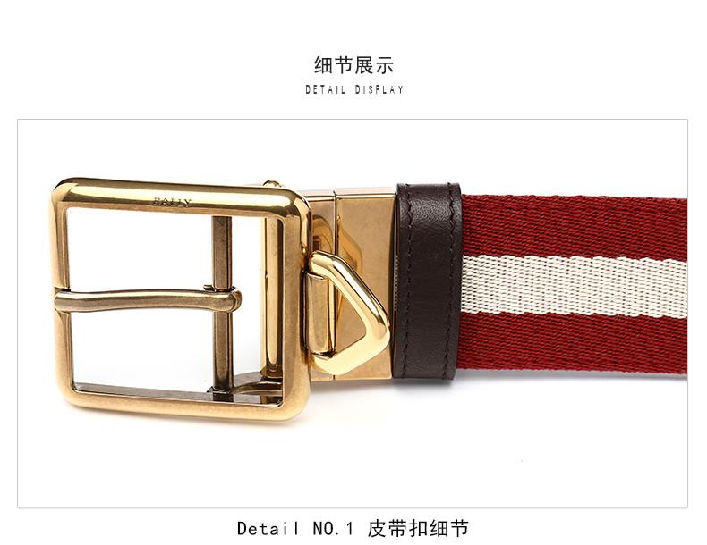 bally/巴利 腰带 男士 时尚腰带皮带 tille