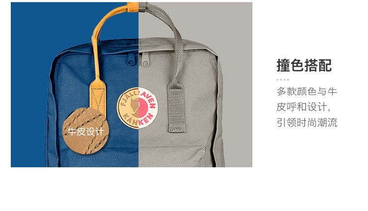 2 laptop】fjallraven 瑞典北极狐15寸 g-1000面料 双肩背包 f235691