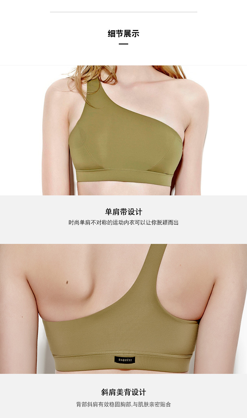 daquini 浪漫女神juliette 运动品牌内衣欧洲制造带胸垫健身文胸