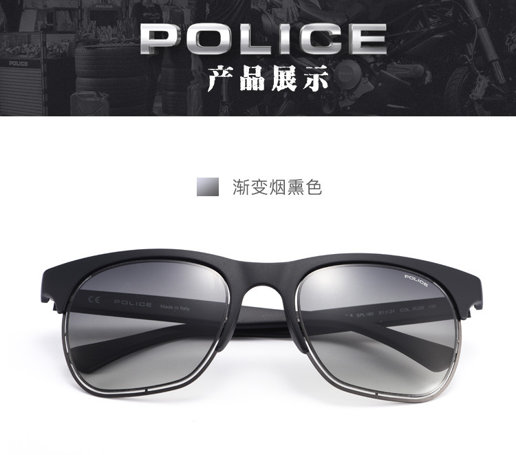 police/警察 太阳眼镜包邮时尚潮人女款男款情侣墨镜 spl160m51u28m