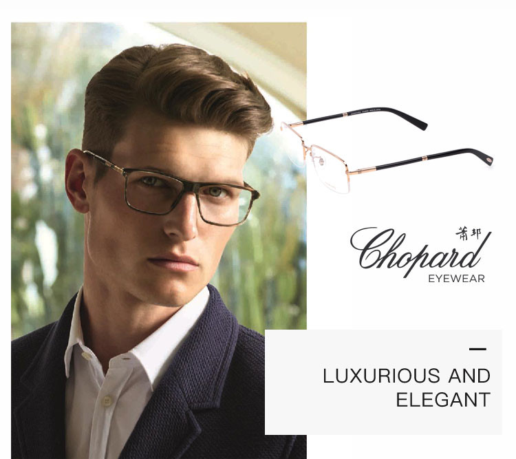 chopard/萧邦 男士光学架近视眼镜奢华绅士舒适时尚休闲男士眼镜