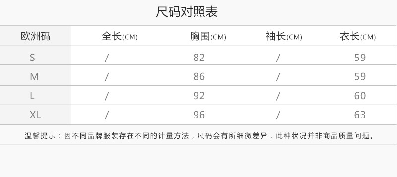 s"maxmara/麦丝玛拉混合材质立领无袖女士针织衫/毛衣