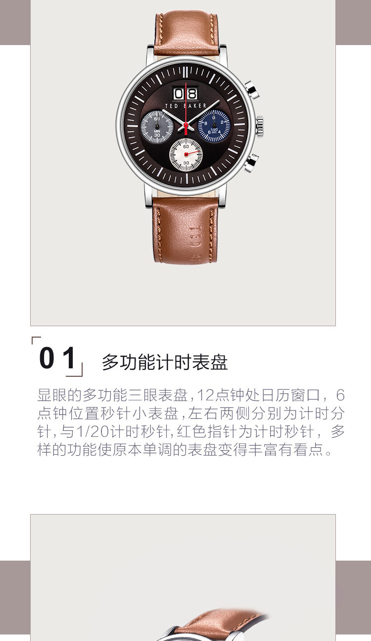 ted baker/ted baker【英国设计师品牌】男士手表 英国时尚手表男三眼