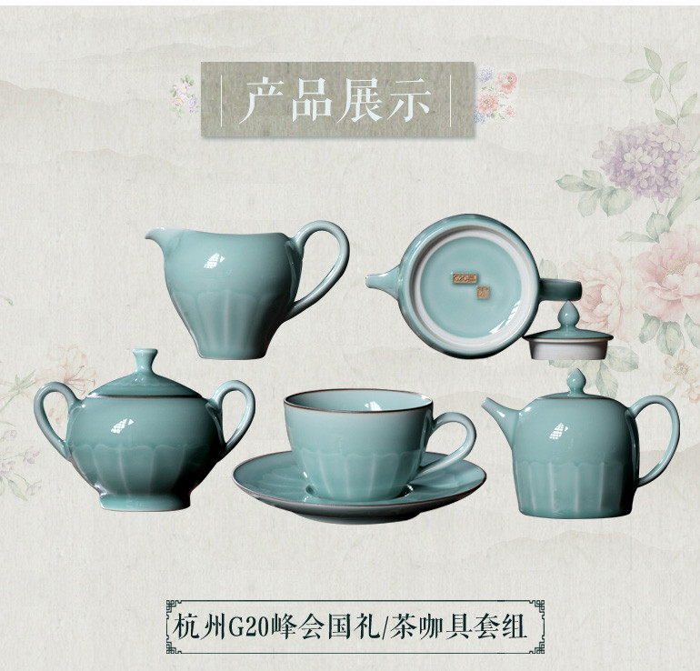 shangtang/尚唐龙泉青瓷茶具 g20杭州峰会 青莲茶咖具