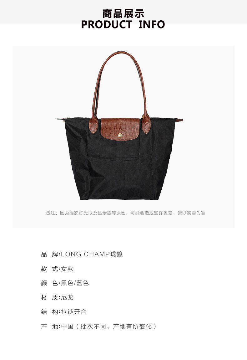 longchamp/珑骧女士经典折叠式尼龙长柄大号多色饺子包手提单肩购物包