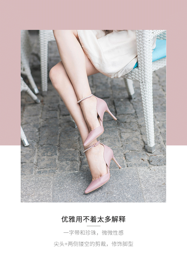 73hours/73hours 小珍珠 女士羊皮珍珠踝带两侧镂空细跟尖头浅口高跟