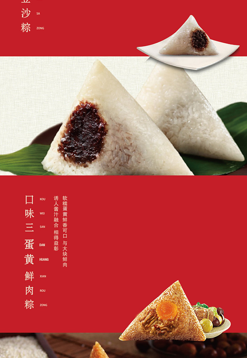 熊猫有礼 端阳喜端午礼盒 粽子140g*6只海鸭蛋