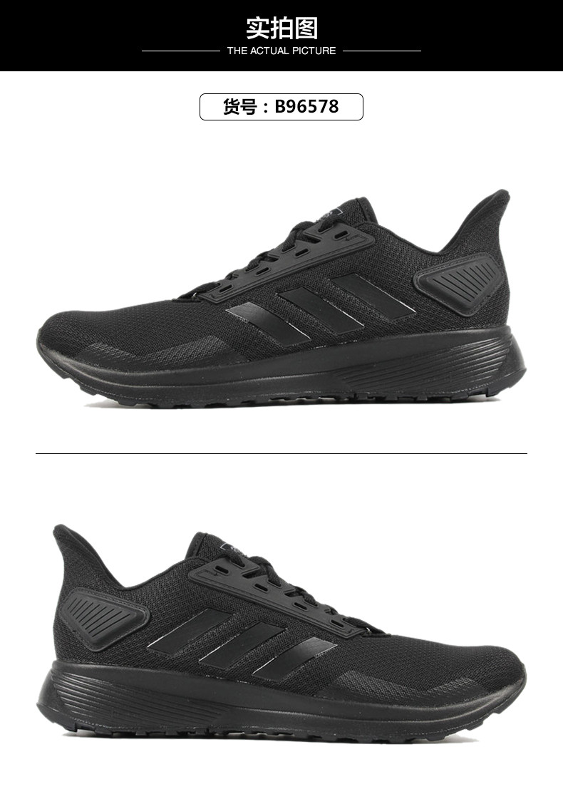 adidas/阿迪达斯18秋冬男鞋duramo耐磨缓震黑武士运动舒适跑步鞋b