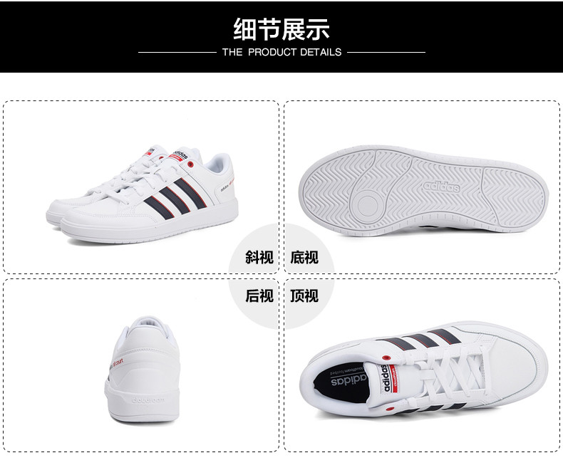 adidas\/阿迪达斯男鞋2018秋季新款运动鞋小白