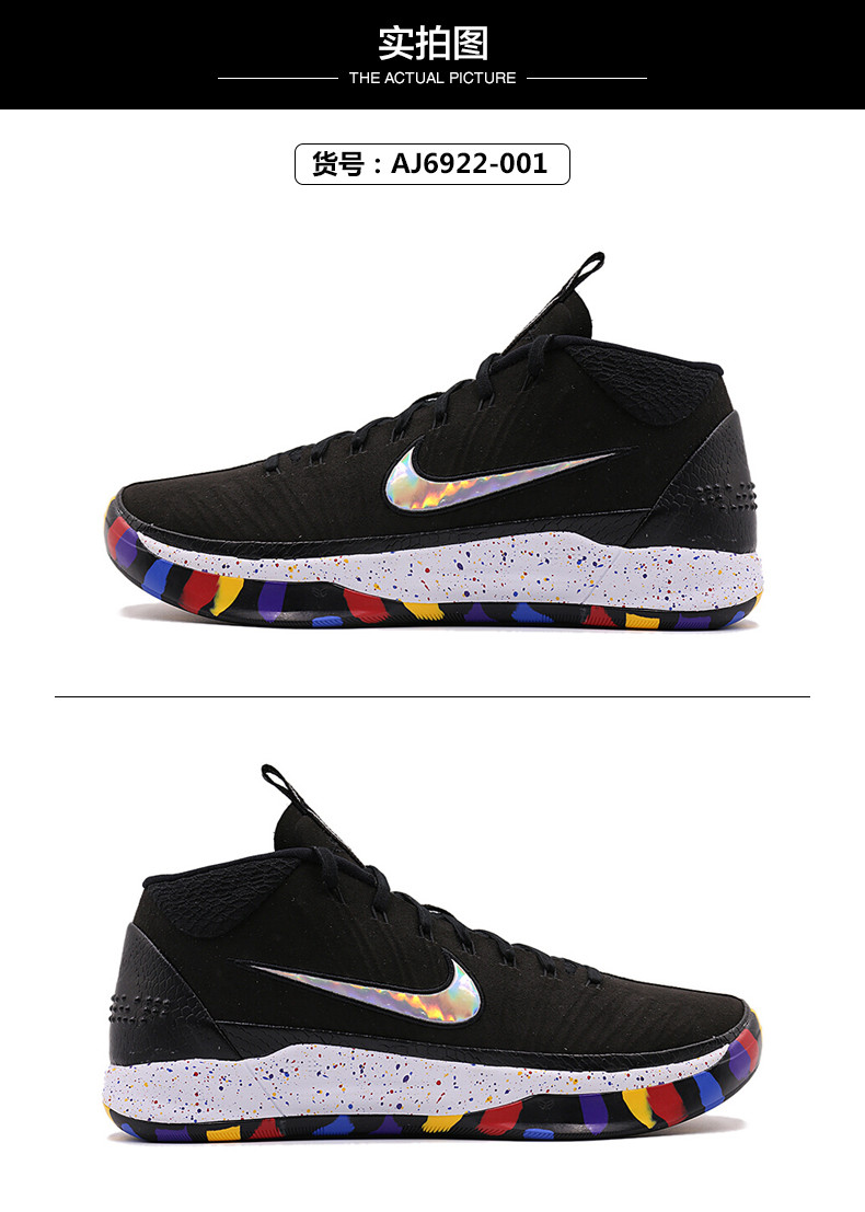 nike/耐克kobeadmid科比12ncaa黑彩虹男子篮球鞋aj6922-001