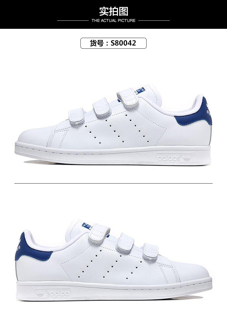 adidas/阿迪达斯三叶草男鞋女鞋2018秋新款史密斯运动鞋魔术贴板鞋图片