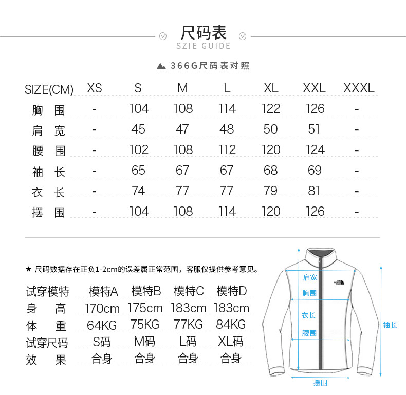 the north face/北面户外男士羽绒服/棉服3666jk3