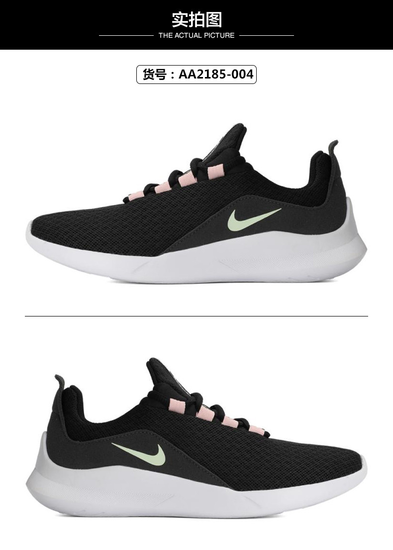 nike/耐克女鞋2018秋季新款运动鞋透气轻便舒适休闲鞋aa2185-004