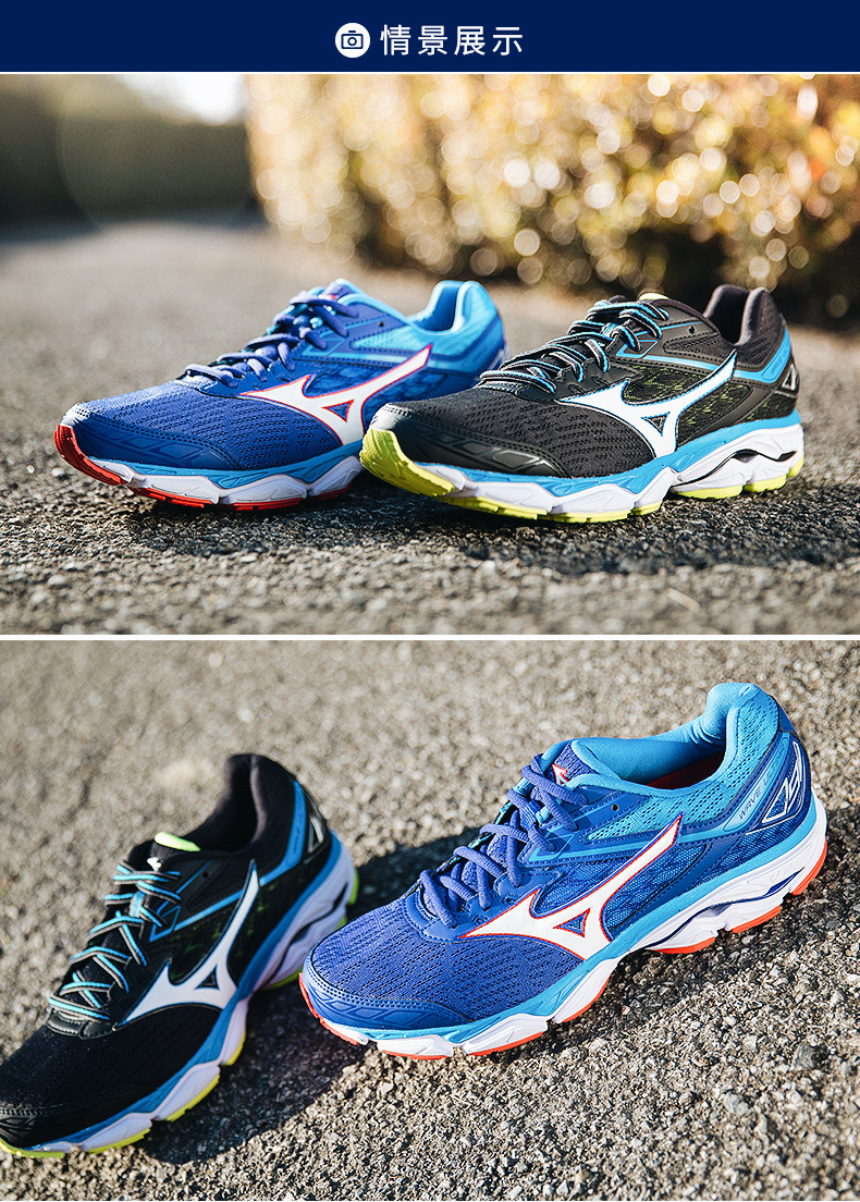 mizuno/美津浓 waveultima9男减震缓冲透气耐磨支撑稳定公路跑步鞋轻