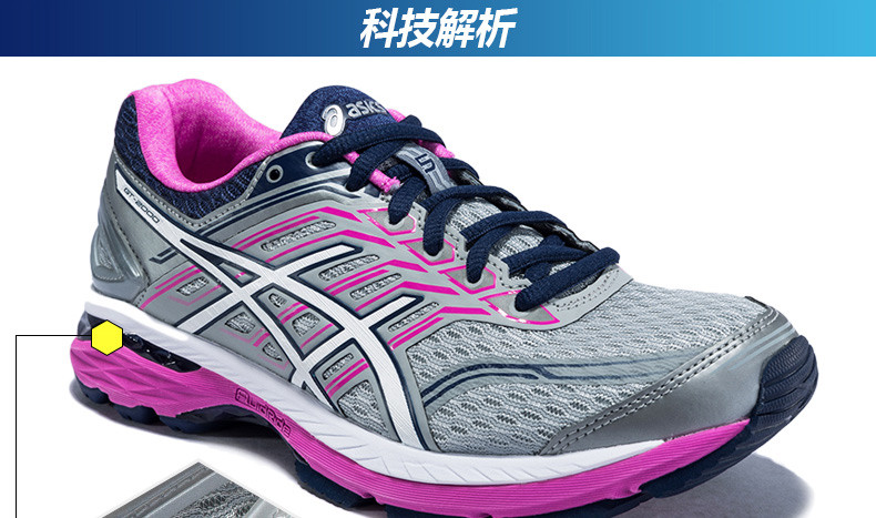 asics/亚瑟士 gt-20005稳定跑鞋运动鞋女款透气跑步鞋t757n-9601