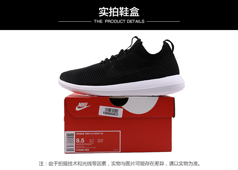 nike/耐克男鞋新款flyknit运动透气跑步休闲鞋918263-002