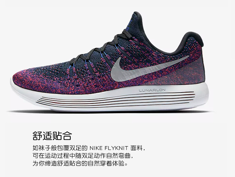 nike/耐克男鞋lunarepiclowflyknit2登月休闲运动跑步鞋863779-015