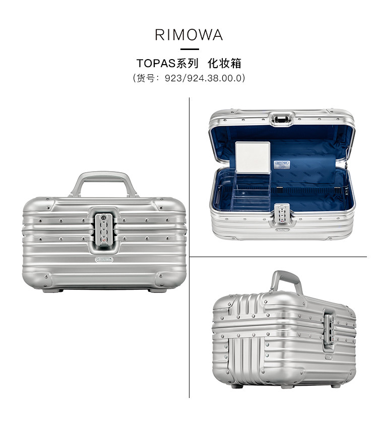 rimowa/日默瓦20寸-22寸登机拉杆箱行李箱 铝镁合金中性款式旅行箱